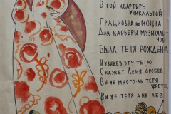 4_KP-341_Y.Shenker-Stenhazeta-Ch3