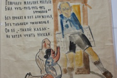 7_KP-345_Y.Shenker-Stenhazeta-Ch7